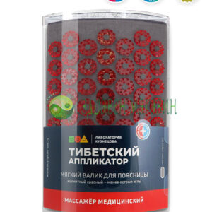 Иглов масажор (Ролер за акупунктурен масаж - апликатор)