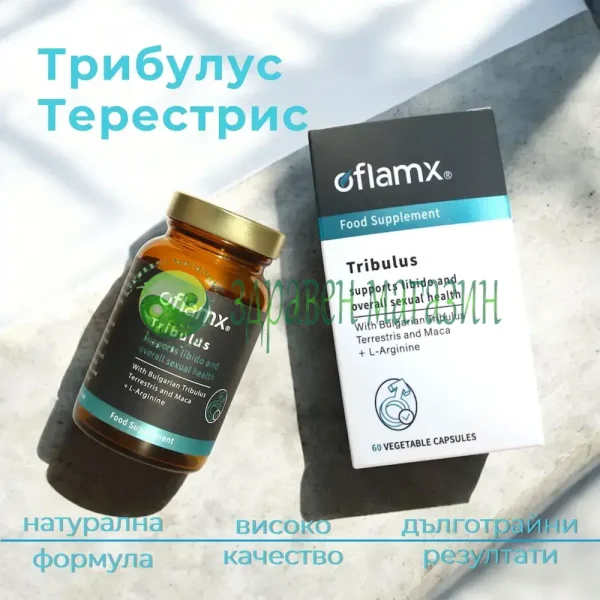 Бабини зъби (Tribulus Terrestris), Мака, L-аргинин, Цинков глицинат 60 капсули - Image 4