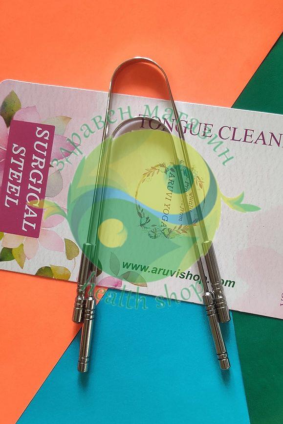 Стъргалка за език от стомана, за почистване на език - Image 2